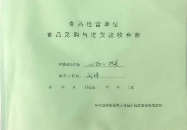taizhang.jpg